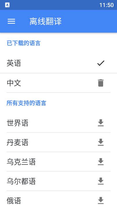 谷歌翻译中国版停服！教你解决修复 Chrome 浏览器内置网页翻译功能的方法教程