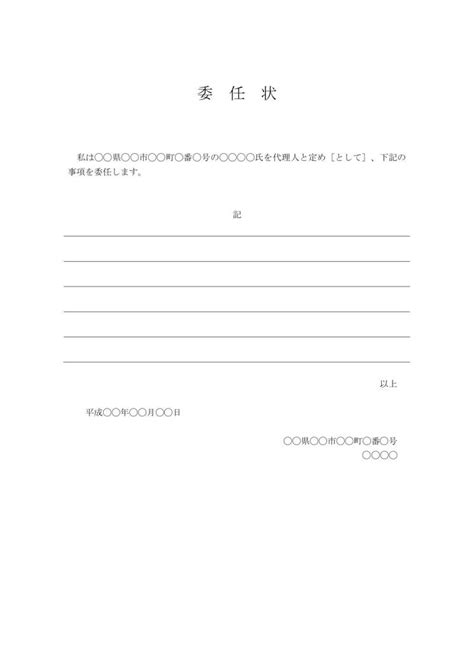 Image result for HTML Email Tag