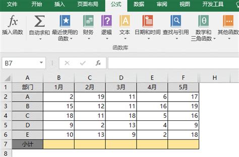 Excel表格如何使用求和？6种最快Excel求和教程方法-神马指导员