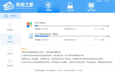 没有U盘怎么重装系统Win11？ - 系统之家