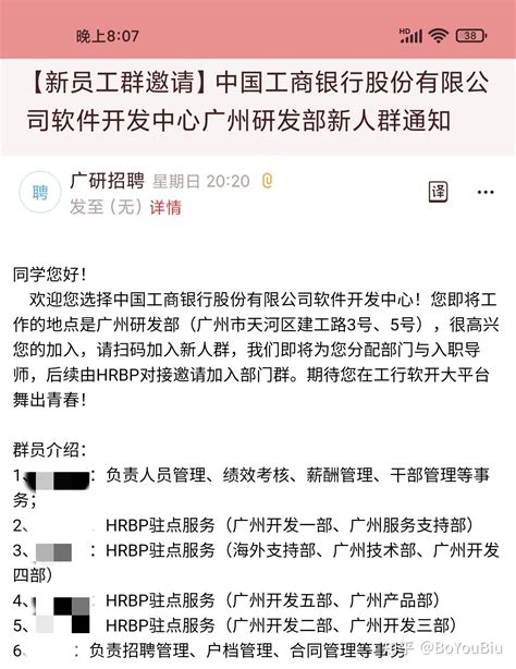 【工会户外劳动者爱心驿站(工行广州花都新都支行)】地址,电话,定位,交通,周边-广州生活服务-广州地图