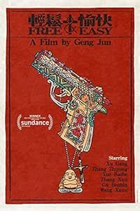 Free And Easy: Amazon.in: Jun, Geng, Gang, Xu, Zhang, Zhiyong: Movies ...