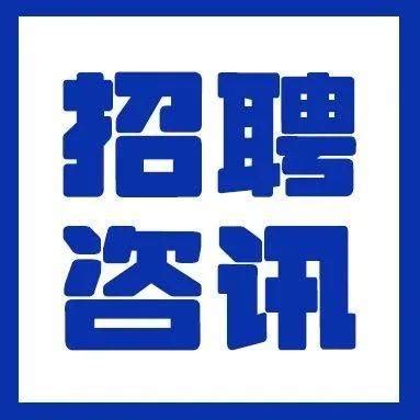 贵州选调生年龄限制_华图问答_广东华图教育
