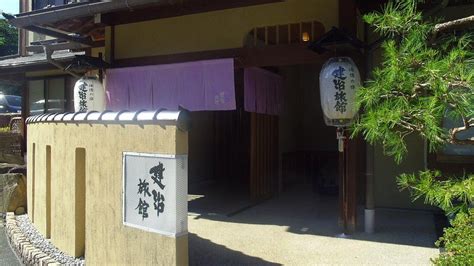 KONJI RYOKAN (Takayama) - Onsen Ryokan Reviews & Photos - Tripadvisor