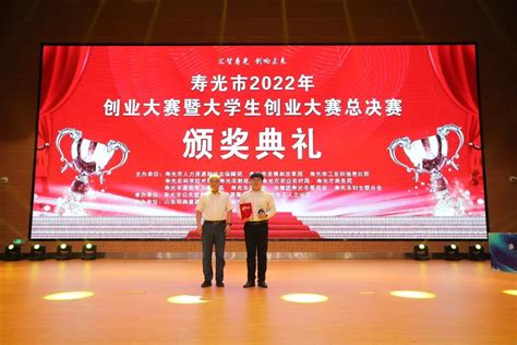 寿光市第十届全民健身运动会武术比赛暨2020寿光市“太极拳之星”决赛在我校举行-潍坊科技学院