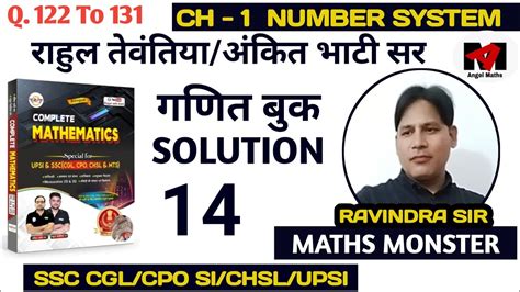 Image result for Math Lab Rahul