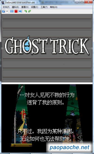 幽灵诡计重置版学习版下载-幽灵诡计重置版游戏学习版手机版 v1.0-优盘手机站