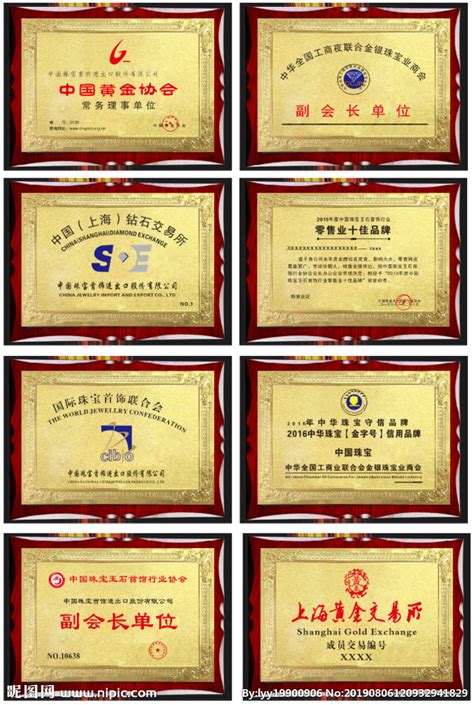 授权牌印章图片_授权牌印章设计素材_红动中国