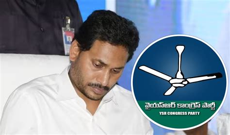 Big Shock To YS Jagan Six Rajya Sabha MPs Likely To Resign Very Soon ...