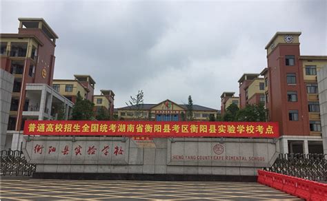 衡阳市耀湘职业中等专业学校是经省教育厅备案、衡阳市教育局批准成立的一所全日制综合性中等职业学校