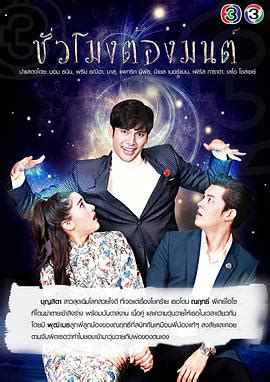《魔幻时刻》第10集在线观看_爱美剧