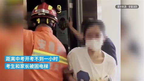 电梯突发故障致2人被困 消防成功救援