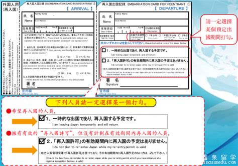 【日本留学】留学生申请在留资格的手续你一定要清楚！ - 知乎