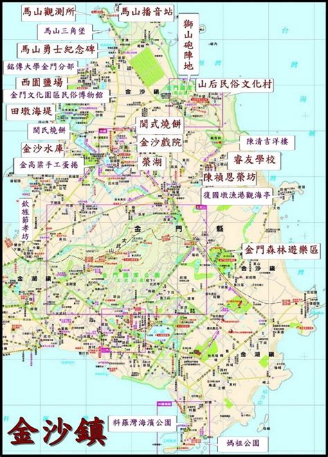 「台灣金門遊」9月份對全國開放 - 台灣旅遊.金門風光圖片 - 中國旅遊部落格