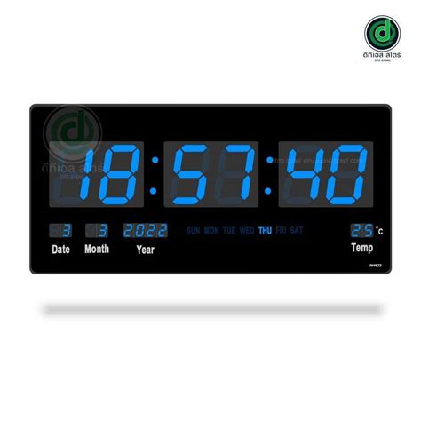 ส่งจากไทย นาฬิกาดิจิตอล LED DIGITAL CLOCK แขวนติดผนัง ขนาด 45 X 22 X 3 ...
