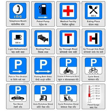 Image result for Reflective Road Signs