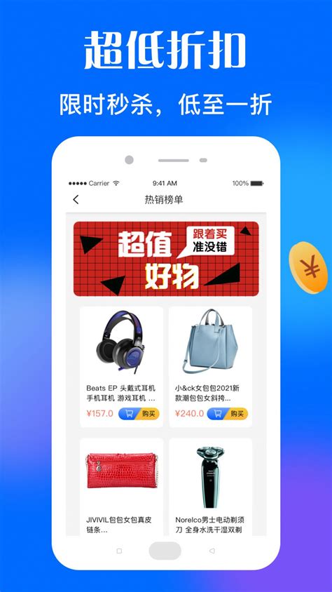 淘惠花app下载,淘惠花app软件官方版 v1.0.0 - 浏览器家园