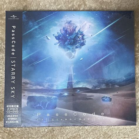 Image result for Passcode Starry Sky