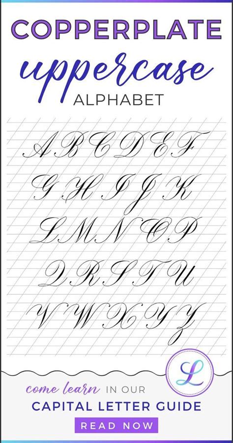 Copperplate Uppercase Alphabet Beginner's Guide — Loveleigh Loops ...