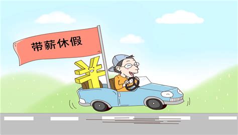 3月份入职年假如何折算？8月份入职的有年假吗_五六懂法网