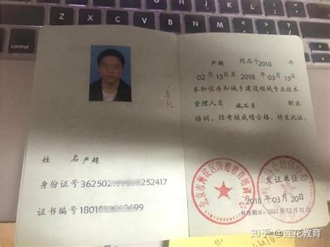 中国继续工程教育协会证书样本——专业人才网