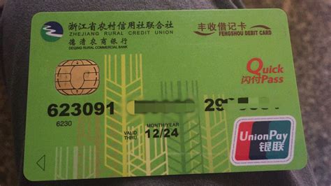 中国哪些银行卡带到日本也能用？ - 知乎