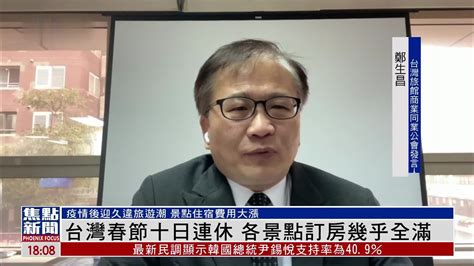 (2)農曆己亥年七月十一曰(11-8-2019) 惹蘭固哥大8.9.10座《联合社中元會》慶祝:孟蘭勝会恭請:《延壽善堂》潮州經師:建供一會 ...