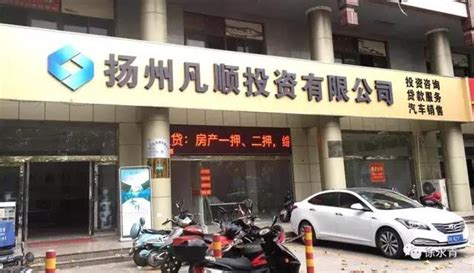 扬州市创新型中小企业-江苏城乡空间规划设计研究院有限责任公司
