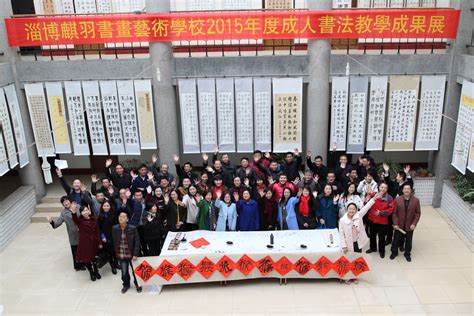 2022年淄博职业学院成人高等教育招生简章正式发布 - 山东省成人高考网