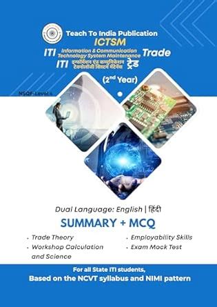 Buy ITI Information & Communication Technology System Maintenance 2nd ...