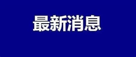 宁陵县委统战部开展五月份“主题党日”活动