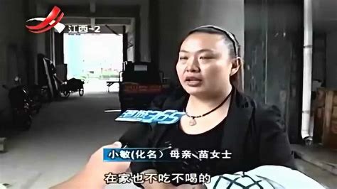 初二女生遭殴打被扒光上衣 不吃不喝不愿上学_腾讯视频