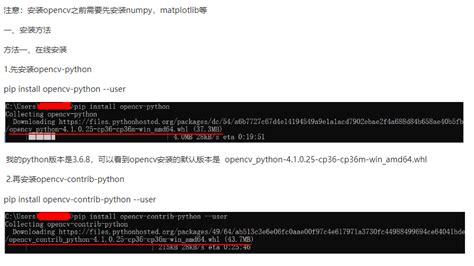 OpenCV 4 5 5 Python Pip Install 的图像结果