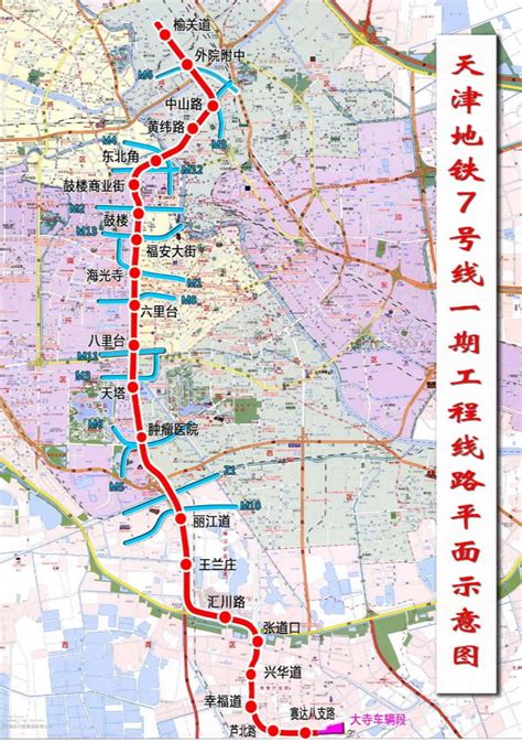 天津地铁7号线最新消息（线路图+站点+通车时间）- 天津本地宝