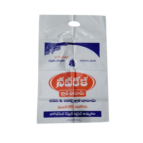 Affordable Multi Color Rotogravure Bag with Flexiloop Handle, High ...