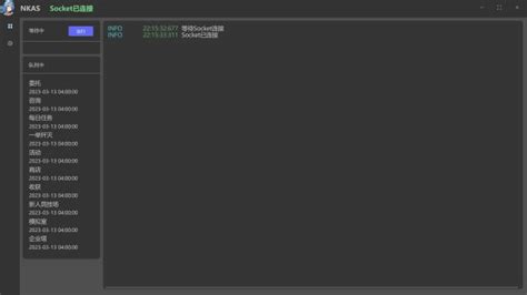 Auto Player Script 的图像结果