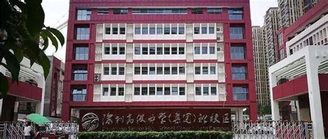 深圳又一所名校扩容！深高北将扩建45班新增学位2100个！_腾讯新闻
