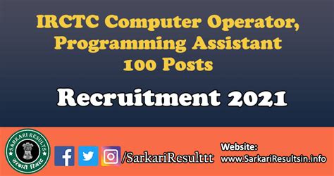 IRCTC Recruitment 2021 Apply for Computer Operator 100 Posts