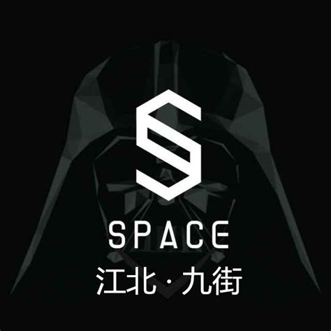 希古尚博·SPACE CLUB | 我们的故事无法复制