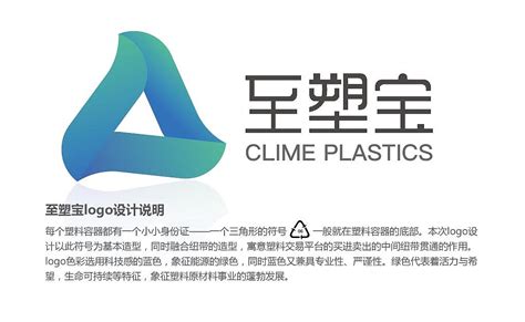 企业网站logo 塑料行业|平面|标志|一条肋骨 - 原创作品 - 站酷 (ZCOOL)