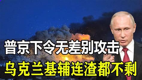 突发！俄黑海舰队基地遭乌无人机袭击，海军节所有庆祝活动已取消；联合国最新表态：准备进行调查_诺夫卡乌_地区_顿涅茨克