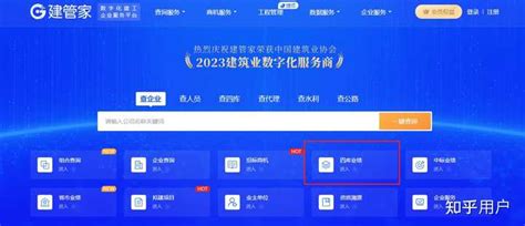 2023年江西省&南昌市房地产开发企业销售业绩TOP10_市场_需求_全年