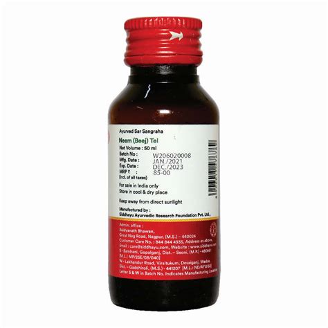 Buy BAIDYANATH NAGPUR NEEM TEL 50 ML (PACK OF 2) FOR SKIN PROBLEMS LIKE ...