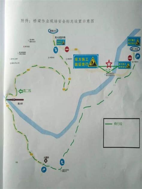 国道g245路线图,(第14页)_大山谷图库