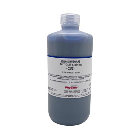 Image result for Diff Quick Stain