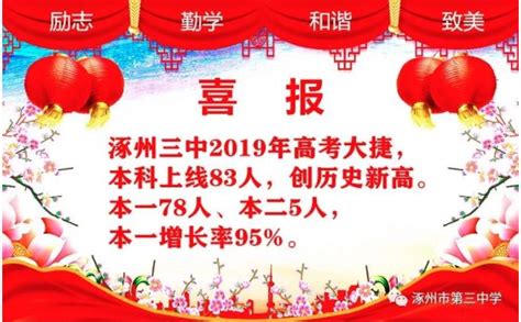 2020年湘潭县一中中考录取分数线是多少（今年湘潭县一中的录取分数线大概是多少 - -）_华夏智能网