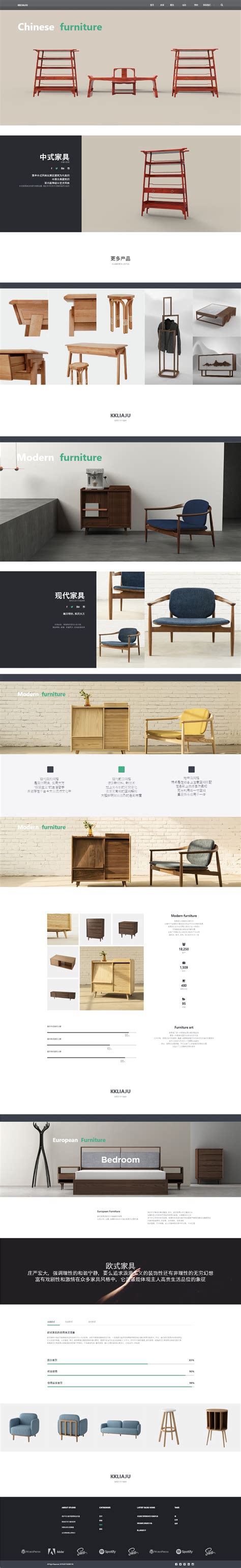 家具网页设计|网页|Banner/广告图|阿JK啊 - 原创作品 - 站酷 (ZCOOL)