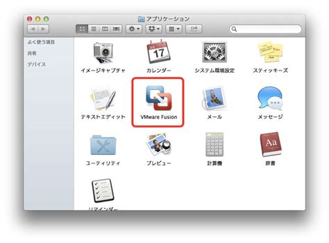 Rezultat imagine pentru VMware Fusion Bootcamp Partition