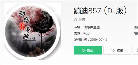 抖音评论857是什么梗_857数字意思、含义、出处_游戏吧