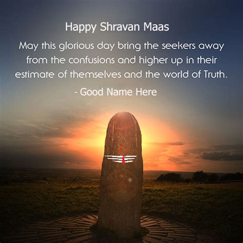 Happy sawan or shravan maas 2023 wishes images with name